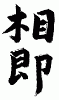 B4INREMOTE-aHR0cDovLzEuYnAuYmxvZ3Nwb3QuY29tLy02OWlETXVjeHEtMC9VS0EtVHFoMUg3SS9BQUFBQUFBQUI1NC8xbUZ1ckJpb3p5VS9zMjAwL0ludGVyYmVpbmcuZ2lm