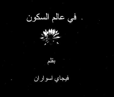 B4INREMOTE-aHR0cDovLzMuYnAuYmxvZ3Nwb3QuY29tLy15ajFmdWZBQlhqby9VSnVzRW5nNmkxSS9BQUFBQUFBQUIyQS93VHRzN3dQeXdCNC9zNjQwL3Njcm4tNTA5YmFiZjcucG5n