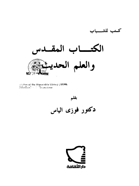 B4INREMOTE-aHR0cDovLzIuYnAuYmxvZ3Nwb3QuY29tLy1CcFRhNDBNRlpXRS9VbHFOenh3NUQ1SS9BQUFBQUFBQUhuVS9SZ2paRk1COW02cy9zNjQwLyVEOCVBNyVEOSU4NCVEOSU4MyVEOCVBQSVEOCVBNyVEOCVBOCslRDglQTclRDklODQlRDklODUlRDklODIlRDglQUYlRDglQjMrJUQ5JTg4KyVEOCVBNyVEOSU4NCVEOCVCOSVEOSU4NCVEOSU4NSslRDglQTclRDklODQlRDglQUQlRDglQUYlRDklOEElRDglQUIrLSslRDglQUElRDglQTclRDklODQlRDklOEElRDklODErJUQ4JUFGJUQ5JTgzJUQ4JUFBJUQ5JTg4JUQ4JUIxKyVEOSU4MSVEOSU4OCVEOCVCMiVEOSU4QSslRDglQTclRDklODQlRDklOEElRDglQTclRDglQjMucG5n