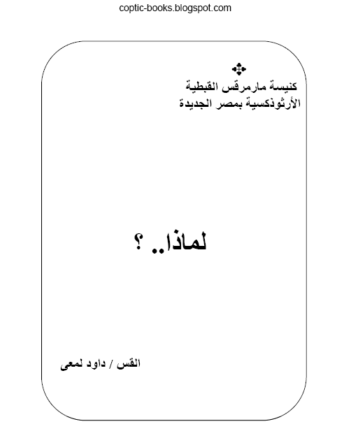 B4INREMOTE-aHR0cDovLzEuYnAuYmxvZ3Nwb3QuY29tLy05Nm42RmhuY3puYy9VbUVReHVMZ3NSSS9BQUFBQUFBQUhwTS82SmR2T1NCSkNLNC9zNjQwLyVEOCVBNyVEOSU4NCVEOSU4MyVEOCVBQSVEOCVBNyVEOCVBOCslRDglQTclRDklODQlRDglQjElRDglQTclRDglQTYlRDglQjkrKyVEOSU4NCVEOSU4NSVEOCVBNyVEOCVCMCVEOCVBNystKyslRDglQTclRDglQTglRDklODglRDklODYlRDglQTcrJUQ4JUFGJUQ4JUE3JUQ5JTg4JUQ4JUFGKyVEOSU4NCVEOSU4NSVEOCVCOSVEOSU4QSsucG5n