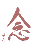 B4INREMOTE-aHR0cDovLzQuYnAuYmxvZ3Nwb3QuY29tLy1NNVFOYnVQNHgxWS9WbmRUSlZJb0luSS9BQUFBQUFBQUYtMC9uMjFjaWU4b0tUcy9zMjAwL21pbmRmdWxuZXNzJTJCY2FsbGlncmFwaHklMkJ2ZXJ5JTJCc21hbGwuZ2lm