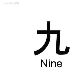 B4INREMOTE-aHR0cHM6Ly80LmJwLmJsb2dzcG90LmNvbS8tWWU3RkVoaG01aWMvVnM3VFlzMlpBbEkvQUFBQUFBQUFBMXMvUU5CVmYzTWh3WGMvczQwMC9Bc2lhbiUyQk5pbmUuanBn