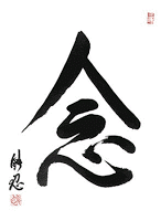 B4INREMOTE-aHR0cDovLzIuYnAuYmxvZ3Nwb3QuY29tLy14OG9WaDVKTmJaTS9Wb1hUblJCWERxSS9BQUFBQUFBQUdBZy9kbld2a3RESV94ay9zMjAwL01pbmRmdWxuZXNzJTJCQ2FsbGlncmFwaHklMkIyLmdpZg==